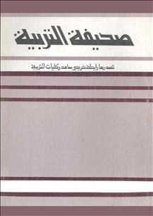 1953